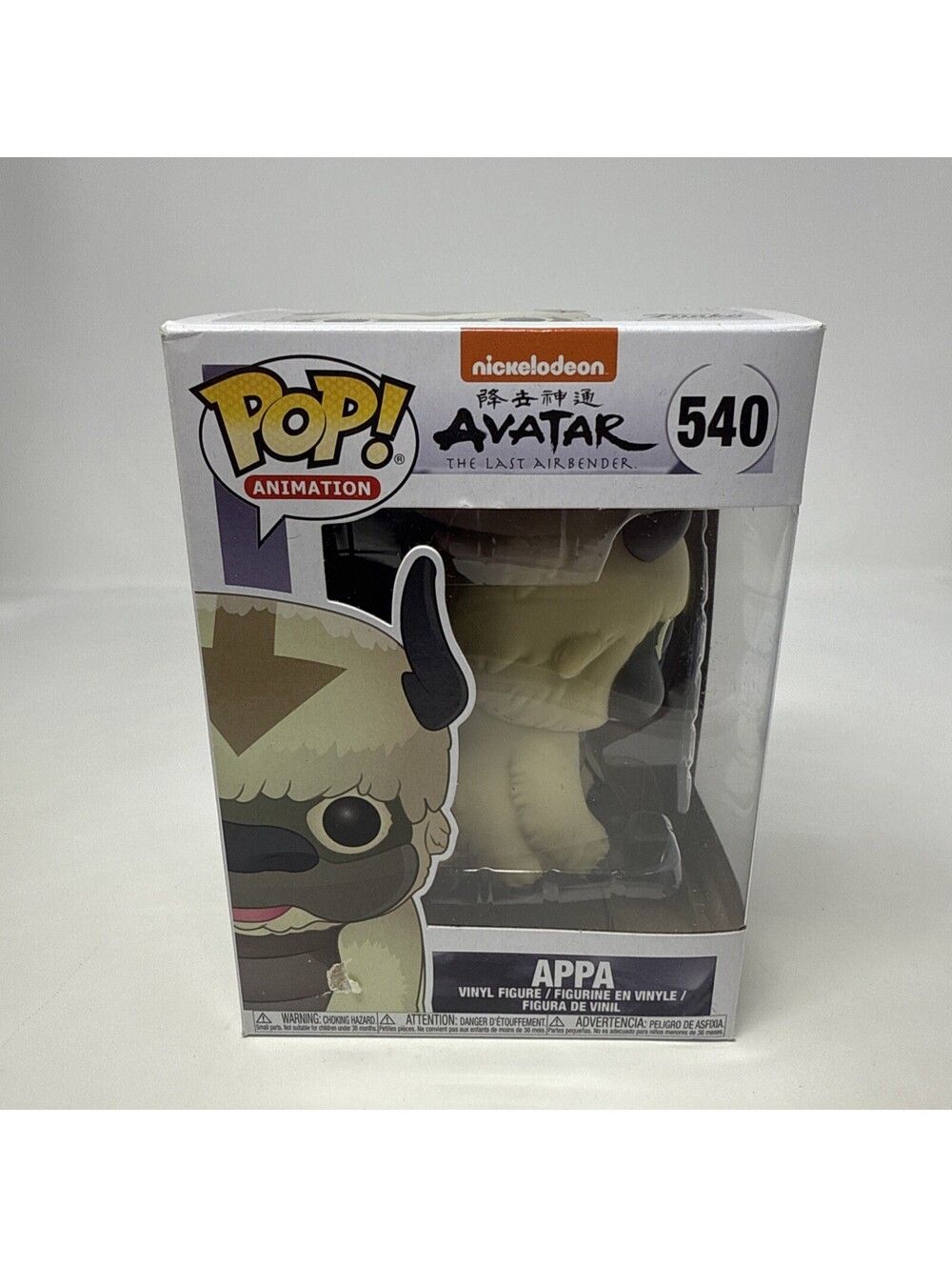 Funko Pop! Vinyl: Nickelodeon - Appa #540